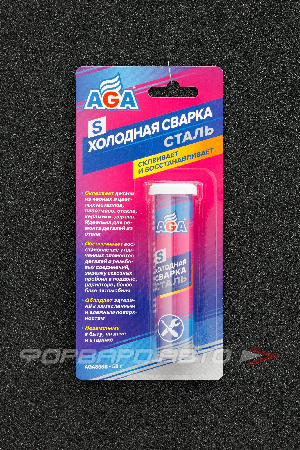 Сварка холодная сталь, 58гр AGA AGA855S