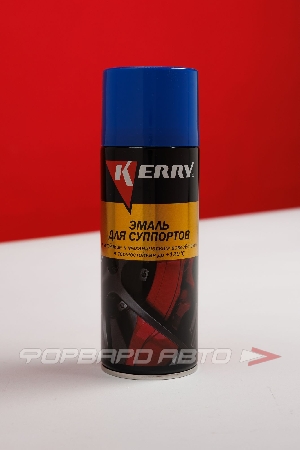 Эмаль для суппортов (синяя), 520мл KERRY KR-962.2