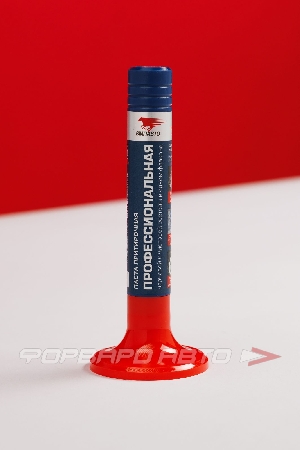 Купить Паста притирочная "Профессиональная" 2в1, 40гр. VMPAUTO 3201 Паста притирочная "Профессиональная" 2в1, 40гр. VMPAUTO 3201