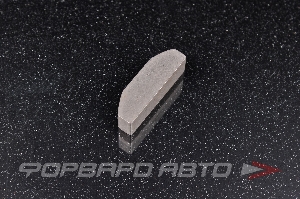 Шпонка сегмент.9*9*30 мм РОССИЯ ГОСТ 14229-93