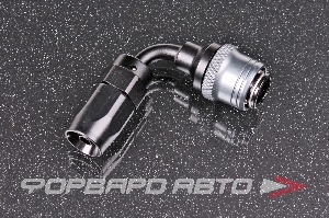 Фитинг AN4 90°, под шланг AN, быстросъемный (quick release) "мама" (female) AB88 