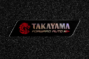 Стикер TAKAYAMA FORWARD AUTO 2023 black 150*50мм ФОРВАРД АВТО 