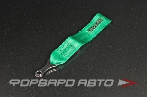 Петля буксировочная, зеленая TAKATA STYLE DJL-RH026