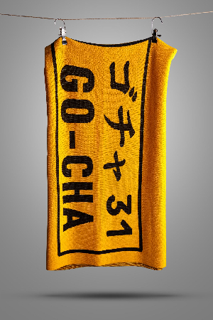 Плед "ゴチャ 31 GO-CHA" вязанный 190*105см, желтый ФОРВАРД АВТО 