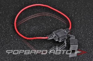 Корпус предохранителя флажкового mini (герметичный) ABRO FU-AI818-18AWG