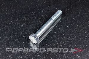 Болт М10*1,25*75 стойки стабилизатора, корпуса МПП для автомобиля ВАЗ 2108 БелЗАН 00001-0059713-218