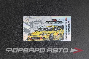 Стикер для банковской карты "GOCHA - NISSAN SILVIA S15" Chrome  86*55мм ФОРВАРД АВТО 