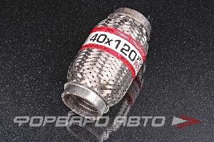 Гофра глушителя 40*120 (Interlock) трехслойная EuroEx 40x120il