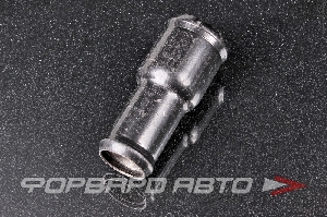 Соединитель D=25*32 (трубка) металл <> 