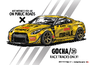 Постер "GT-R 2019" CIAY 