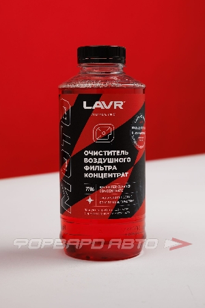 Купить Очиститель воздушного фильтра, 1л LAVR LN7706 Очиститель воздушного фильтра, 1л LAVR LN7706