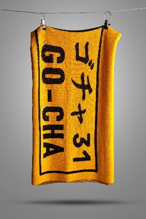 Плед "ゴチャ 31 GO-CHA" вязанный 190*105см, желтый ФОРВАРД АВТО 