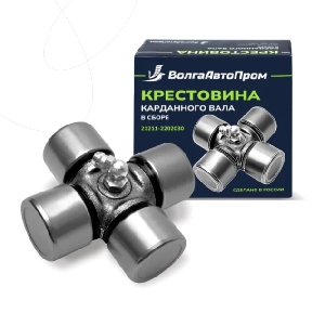 Крестовина кардана для автомобиля ВАЗ 2121 ВолгаАвтоПром VAP-021-2003