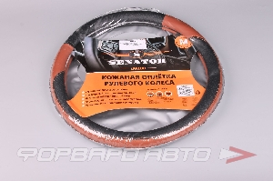 Оплетка руля (M) Laredo,экокожа стёганая, цвет коричневый SENATOR OPLS1602