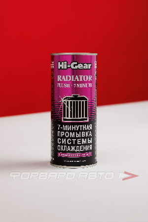 Очиститель радиатора 7-минутная, 444мл HI-GEAR HG9017