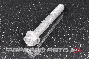 Болт М12*1,25*83 рычага заднего HYUNDAI / KIA 55117-07100