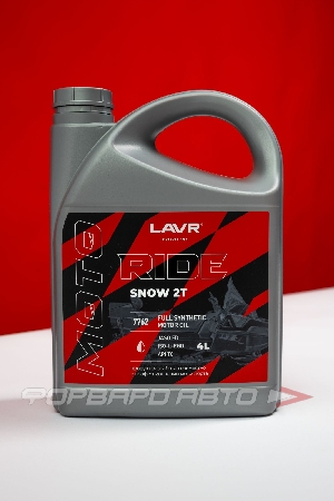 Масло моторное 4л, 2T SNOW MOTO RIDE FD LAVR LN7762
