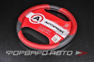 Купить Оплетка руля (М) натуральная кожа с вставками AUTOPROFI AP-1010 Оплетка руля (М) натуральная кожа с вставками AUTOPROFI AP-1010