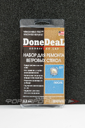 Набор для ремонта ветровых стекол, 0,8мл. DONE DEAL DD6584N