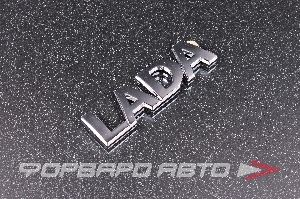 Эмблема LADA 8450000269