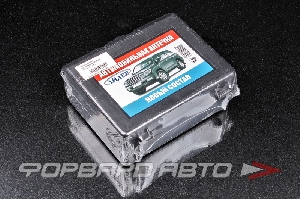 Аптечка автомобильная ЛИДЕР  