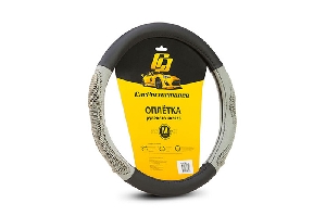 Купить Оплетка руля (М), экокожа, объемные вставки с массажным эффектом,перфорация CAR PERFORMANCE CP-2042 Оплетка руля (М), экокожа, объемные вставки с массажным эффектом,перфорация CAR PERFORMANCE CP-2042