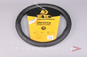 Оплетка руля (М), экокожа, объемное тиснение, гладкая основа CAR PERFORMANCE CP-2011