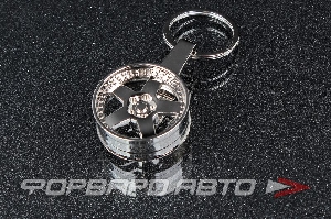 Брелок "Литой диск"  