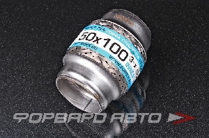 Гофра глушителя 50*100 (Innerbraid) трехслойная EuroEx 50x100/3