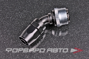 Фитинг AN10 45°, под шланг AN, быстросъемный (quick release) "мама" (female) AB88 
