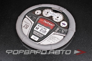 Оплётка руля (М) натуральная кожа с перфорированными вставками «NATURE» CARFASHION 31243, 31242, 31241