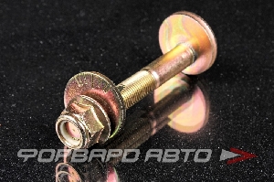 Болт с эксцентриком (12*1,25*86; Шайба-32мм) MASUMA MLS-583