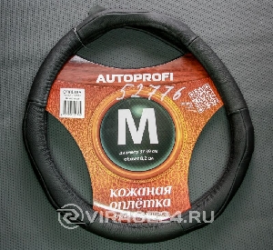 Оплетка руля (М) кожа Luxury AUTOPROFI AP-1020