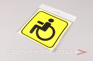 Купить Знак "Инвалид" 150*150мм (наклейка наружная) AIRLINE AZN09 Знак "Инвалид" 150*150мм (наклейка наружная) AIRLINE AZN09