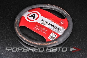 Оплетка руля (M) LUXURY натуральная кожа с вставками из PU кожи AUTOPROFI AP-1060
