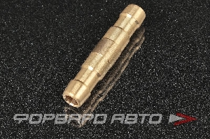 Соединитель D=9 "елочка" латунь <> 