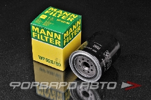 Фильтр масляный MANN WP 928/80
