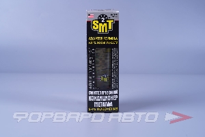 Кондиционер металла 2-ого поколения, 473мл. SMT SMT2521