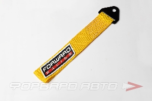 Петля буксировочная, 30 см, желтая (декоративная) FORWARD RACING FU0030YL