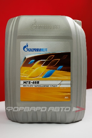 Масло гидравлическое МГЕ-46В 20л, GAZPROMNEFT 2389900207