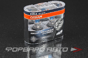 Лампа HB4 12V 51W Night Breaker Unlimited +110% OSRAM 9006NBU-HCB