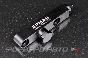 Коллектор под два насоса топливных Bosch "044" EPMAN EP-CA120S-YG-BK