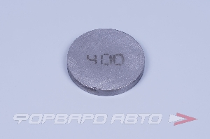 Шайба клапанов регулировочная ВАЗ 4,00 Тольятти 2108-1007056-4,00