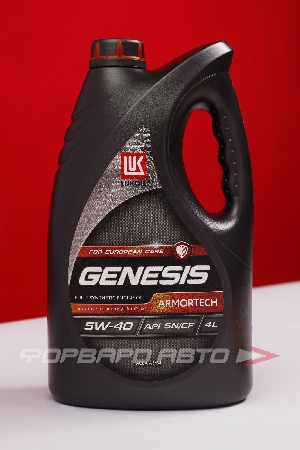 Масло моторное 5W40 4л, GENESIS ARMORTECH SN/CF A3/B4 (с) ЛУКОЙЛ 3148675