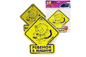 Знак "Ребенок в машине" на присоске PHANTOM PH6507