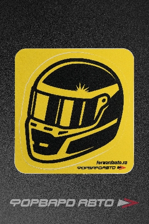 Стикер "RACING HELMET" желтый  95*100мм ФОРВАРД АВТО 