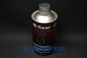 Очиститель карбюратора (на 50л.), 325мл HI-GEAR HG3206