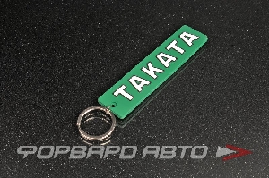 Брелок силиконовый, зеленый TAKATA STYLE DJL-RH033