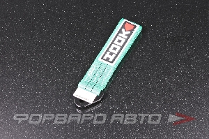 Петля буксировочная, 22 см, зеленая (7,5 тонн нагрузка) HOOK H0022GR