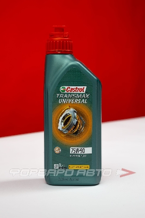 Масло трансмиссионное 75W90 1л,TRANSMAX UNIVERSAL GL-4/GL-5 (с) CASTROL 15D724